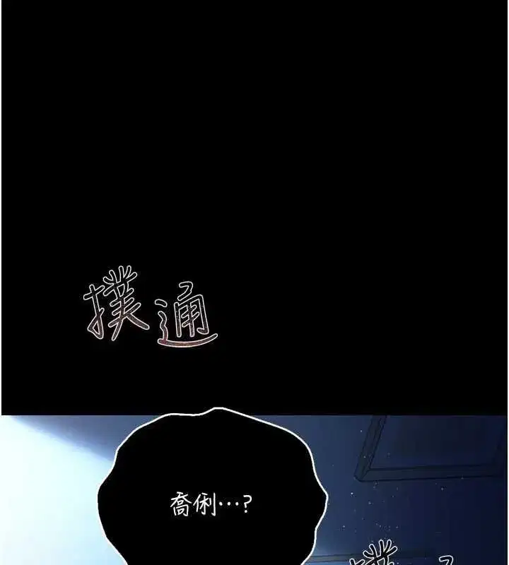 第85話
