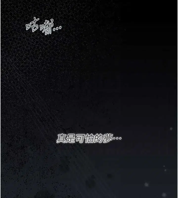 第85話