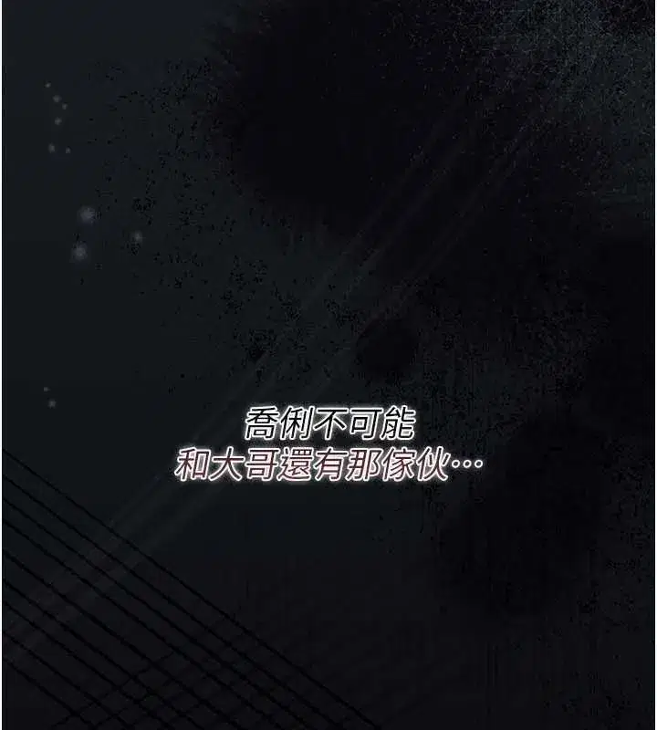第85話