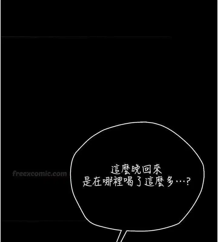 第85話
