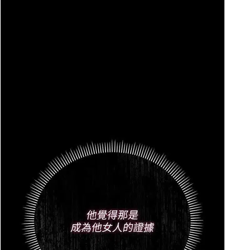 第85話