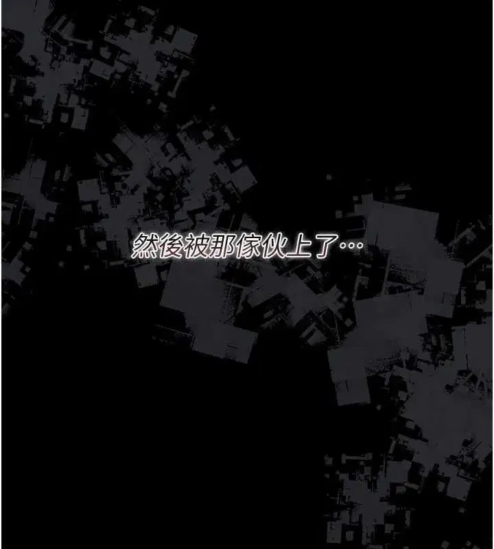 第85話