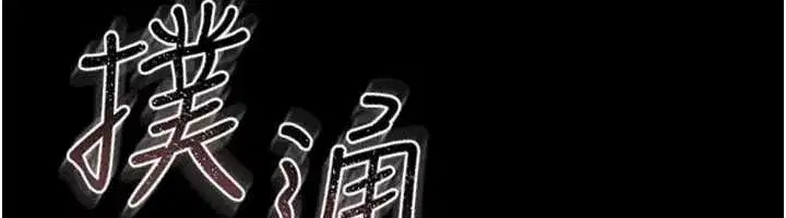 第85話