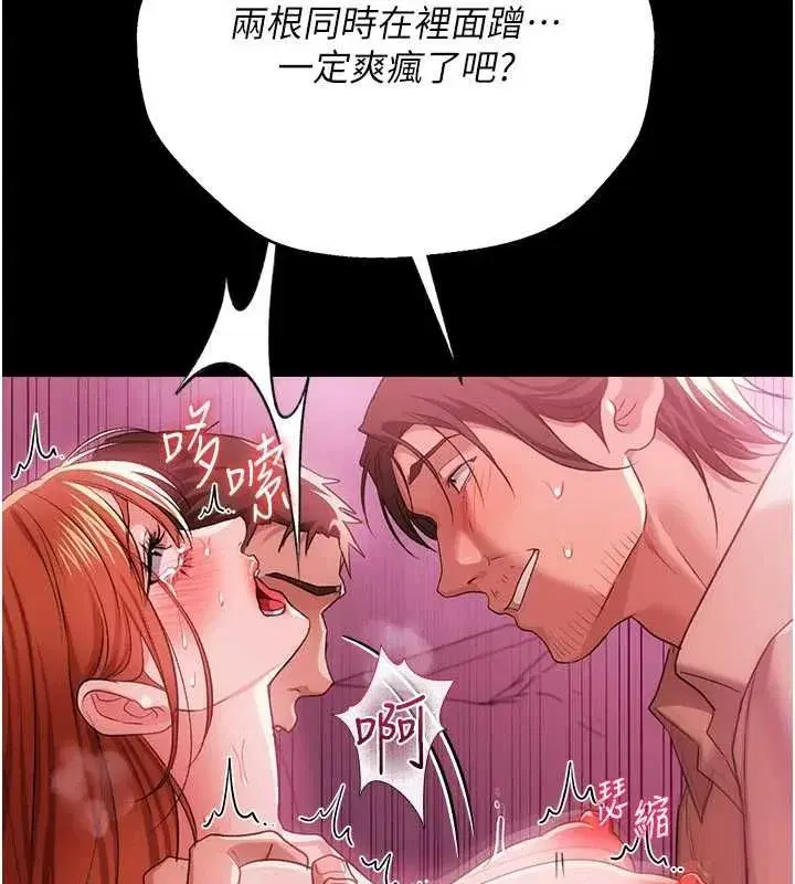第85話