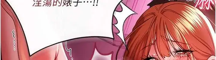 第85話