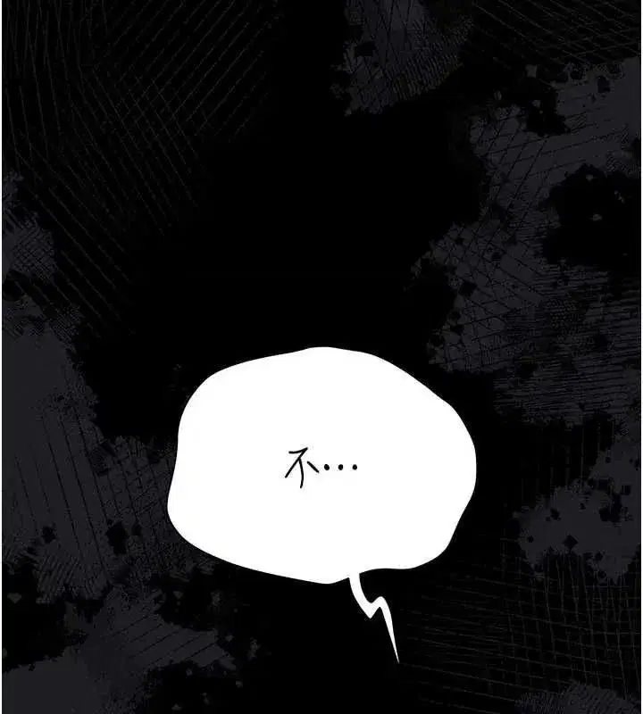 第85話