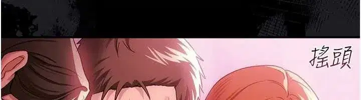 第85話
