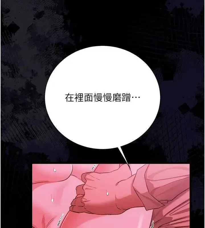 第85話