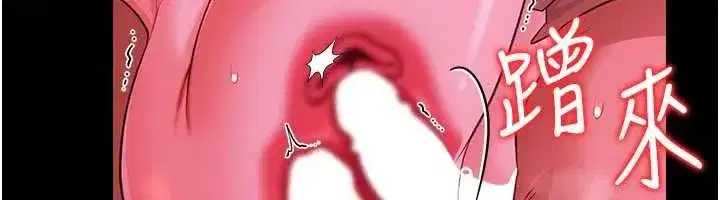 第85話