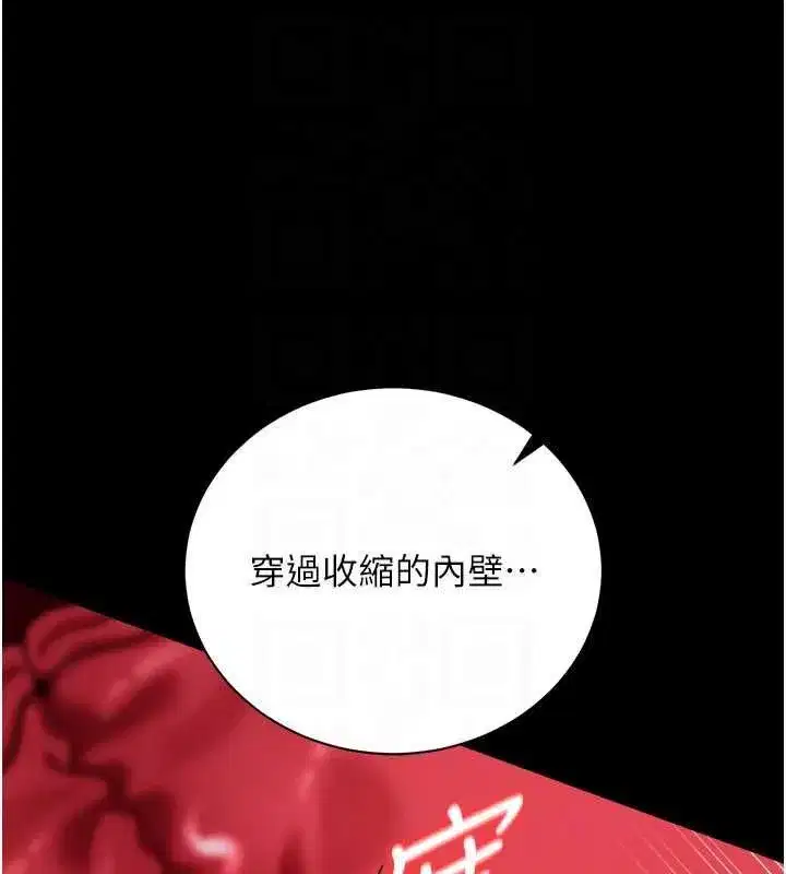 第85話