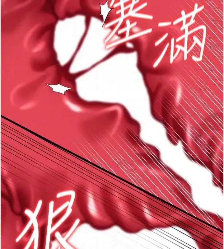 第85話