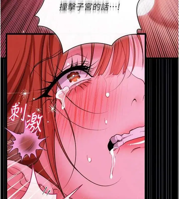 第85話