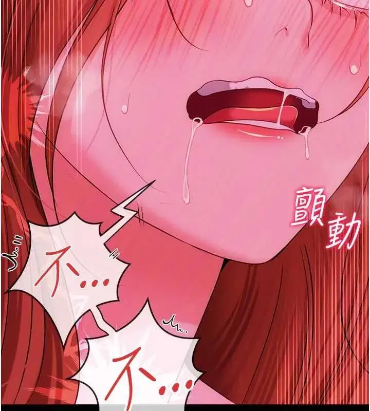 第85話