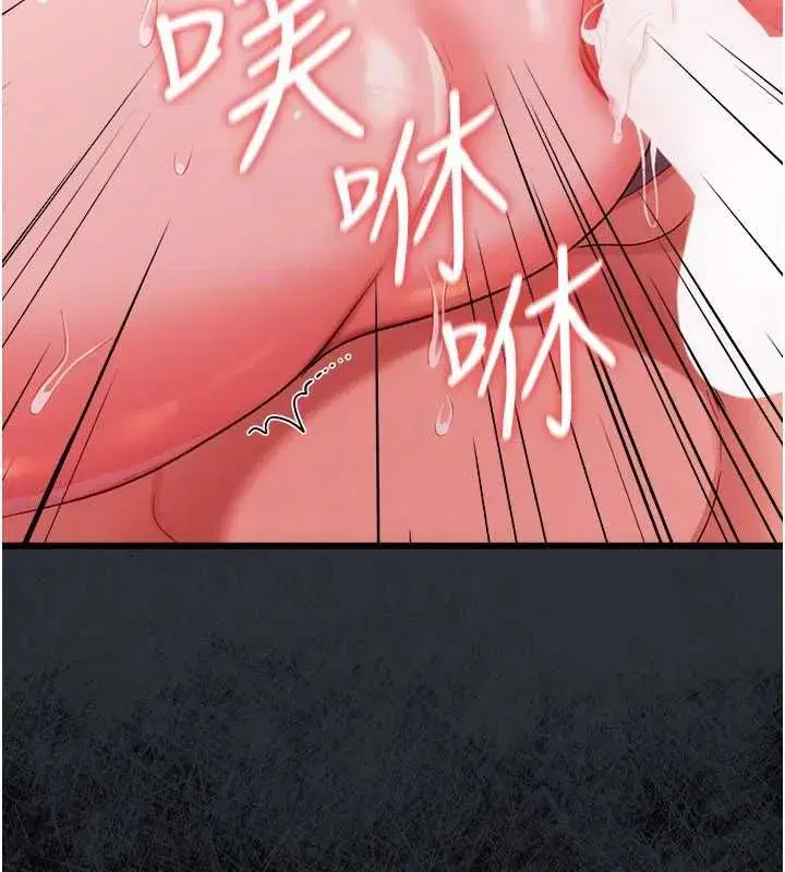 第85話