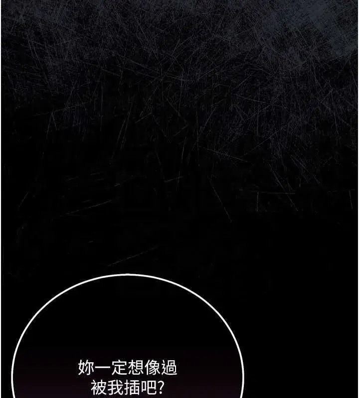 第85話