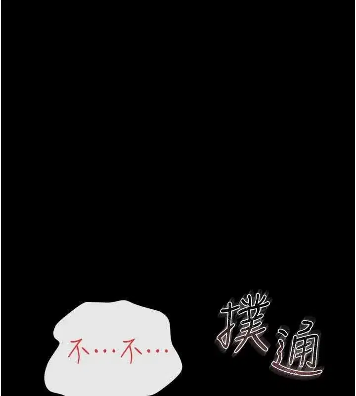 第85話