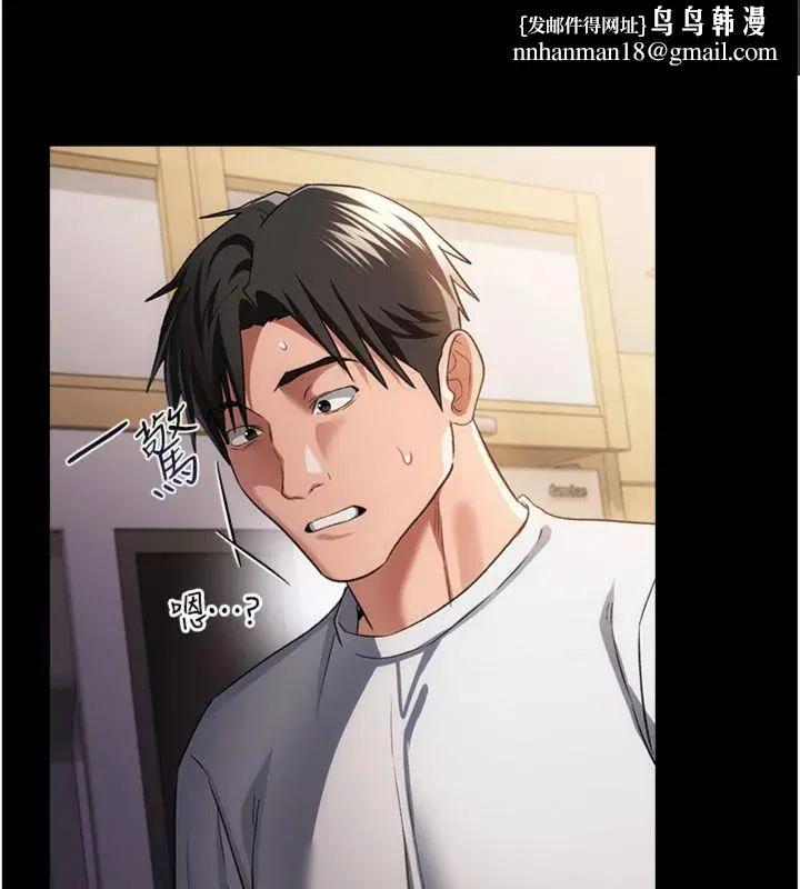 第86話