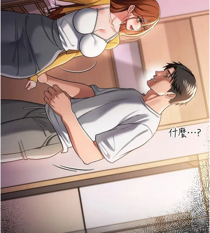 第86話