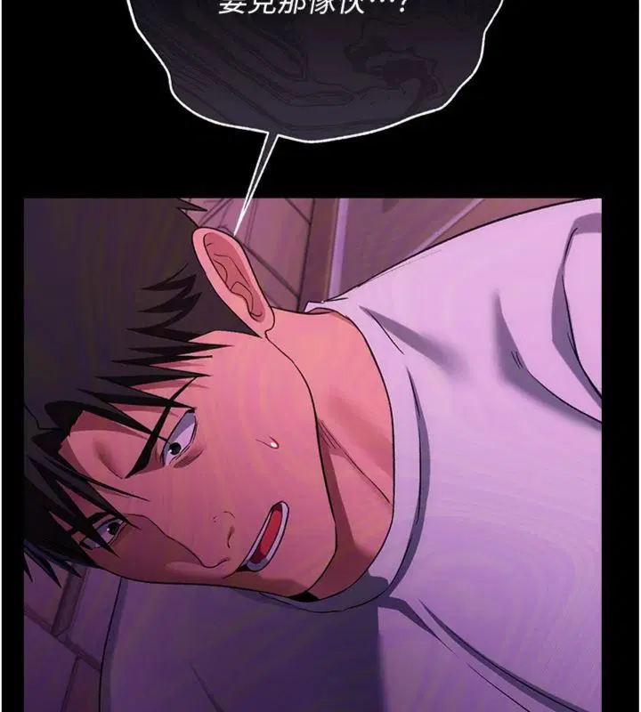 第86話