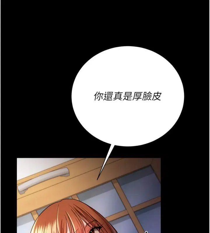 第86話