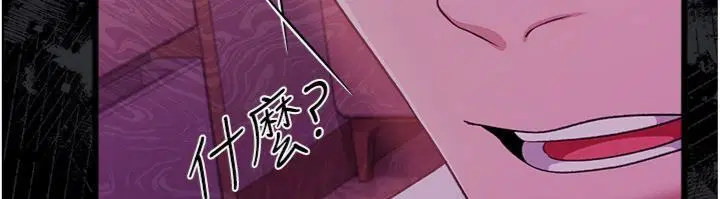 第86話