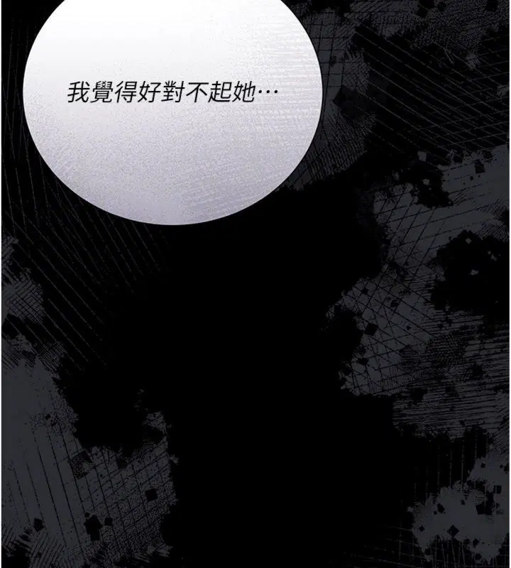 第86話