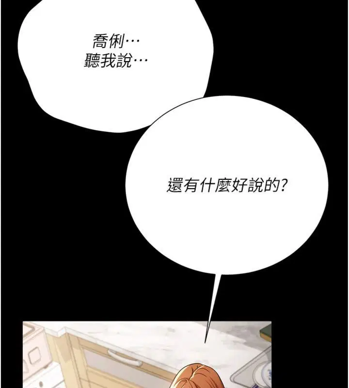 第86話
