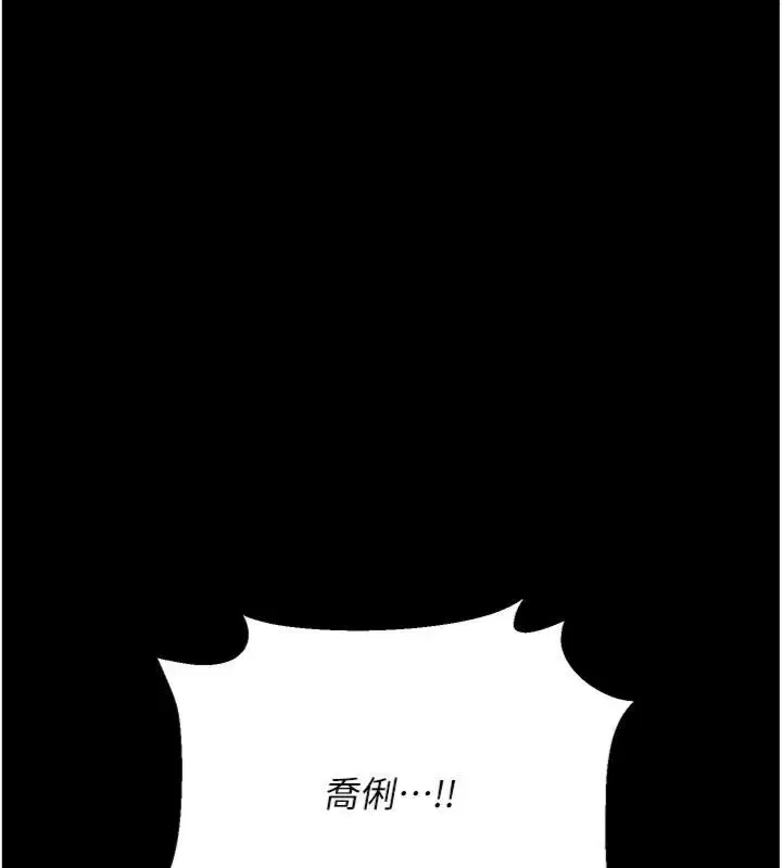 第86話