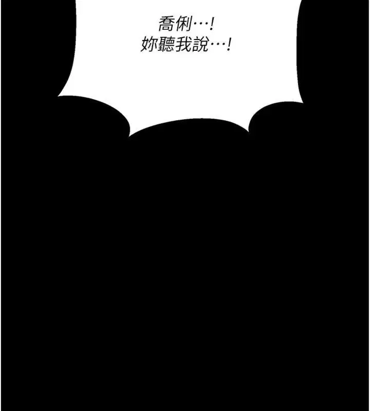 第86話