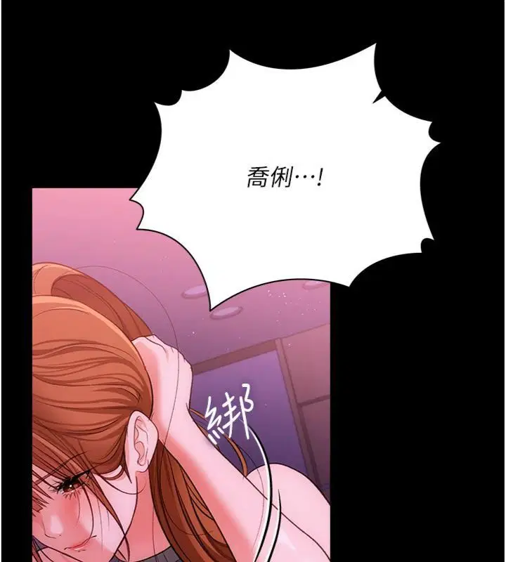第86話
