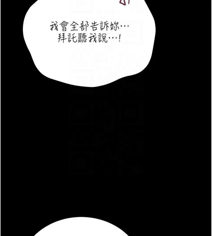 第86話