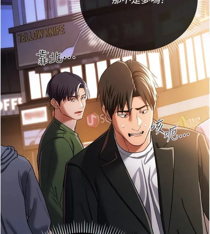 第86話