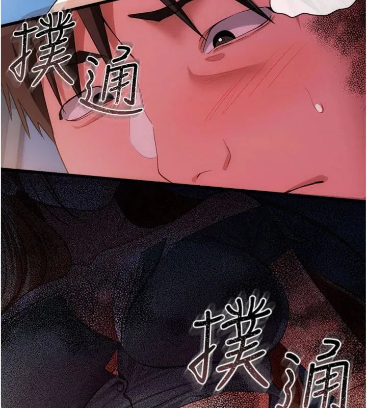 第86話