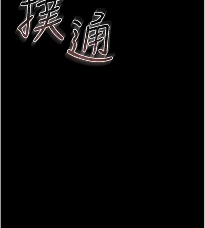 第86話