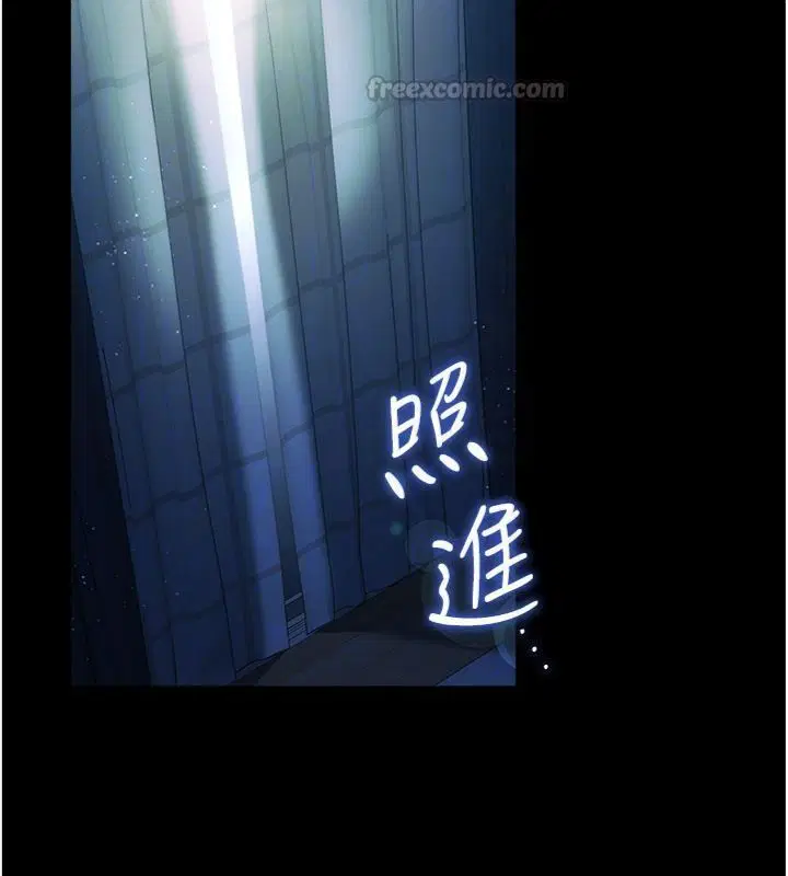 第86話