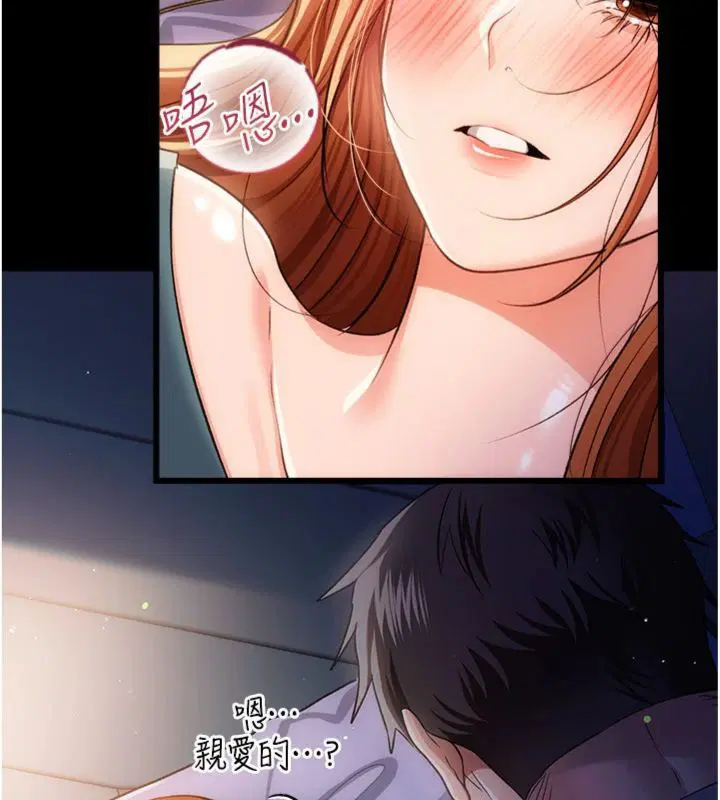 第86話