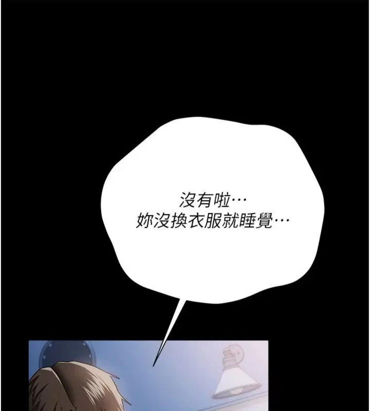 第86話