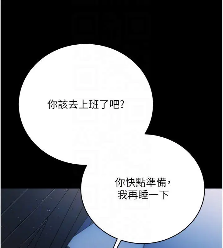 第86話