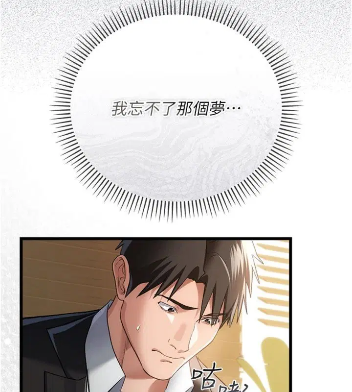 第86話