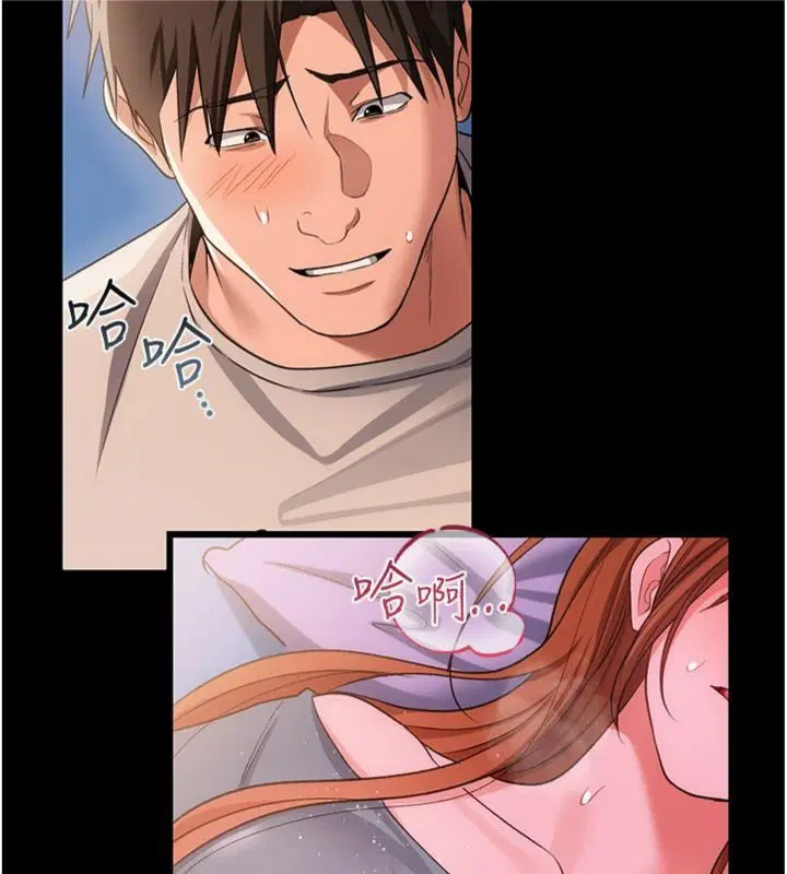 第86話