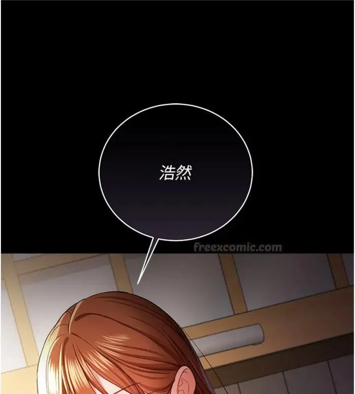 第86話