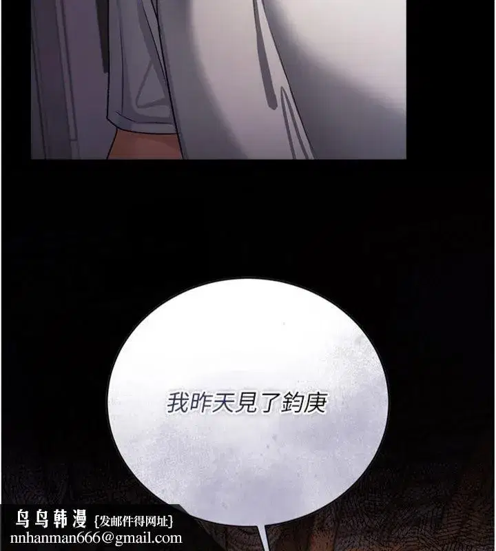 第87話