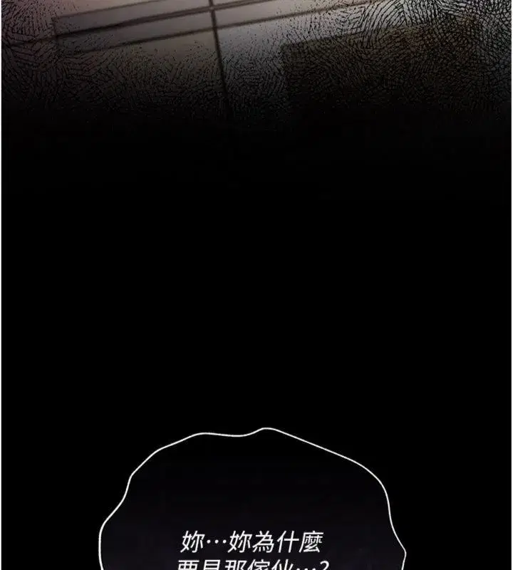 第87話