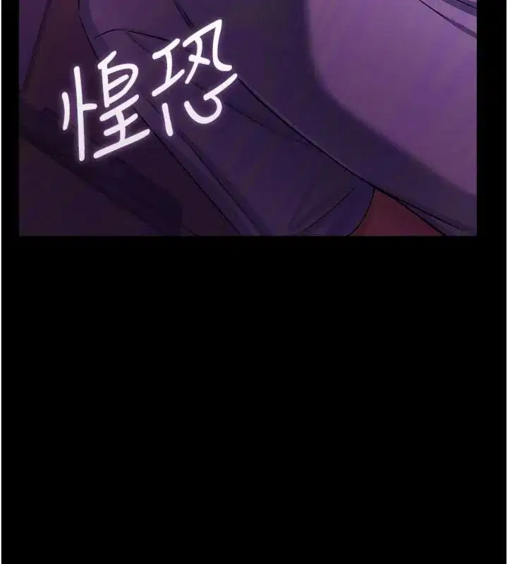 第87話