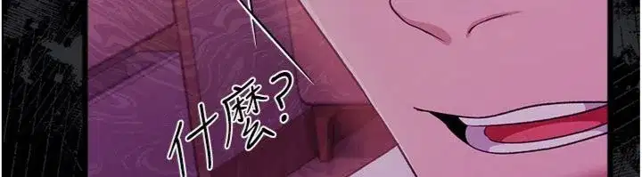 第87話