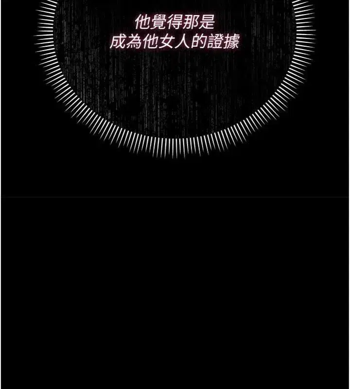 第87話