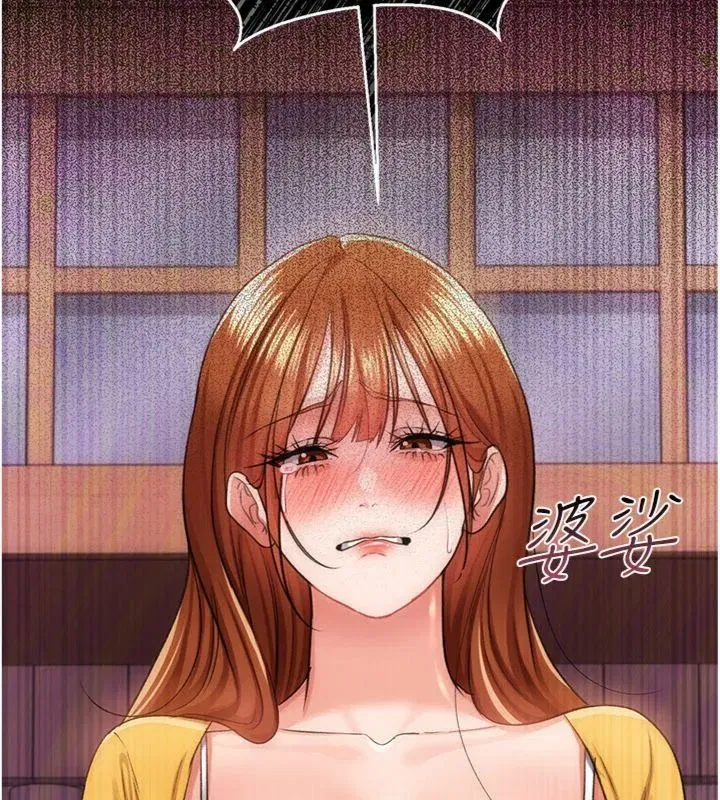 第87話
