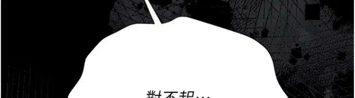 第87話