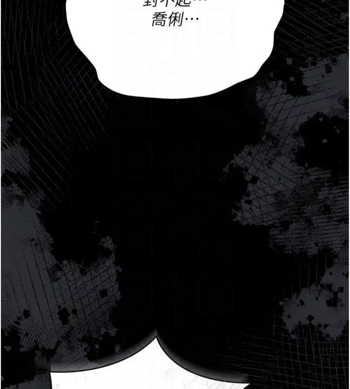 第87話