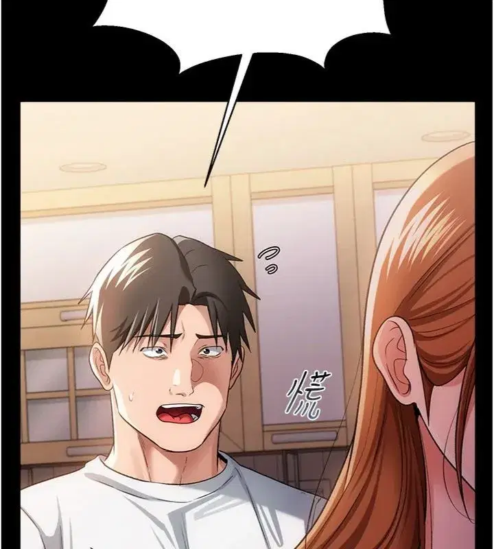 第87話